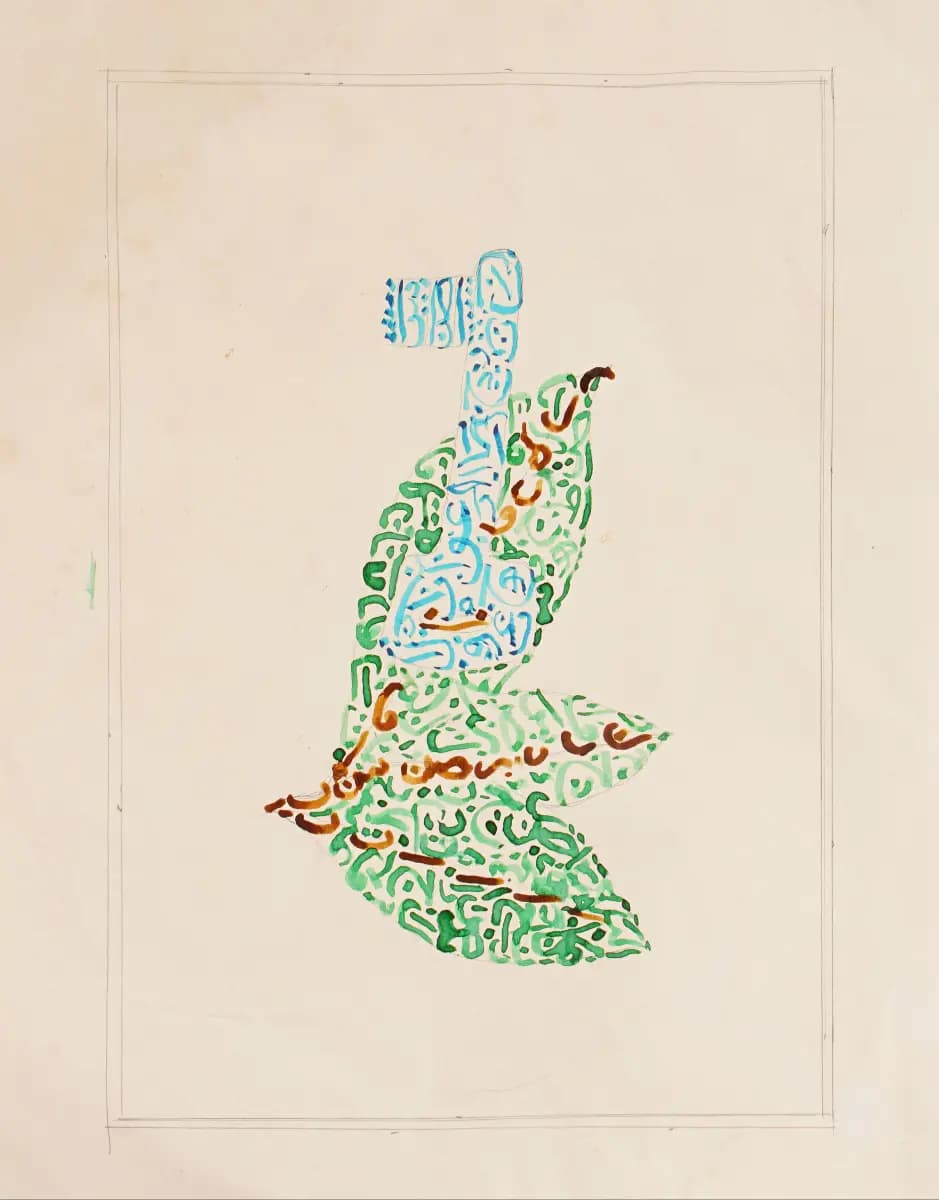 45-Aysun Orgun