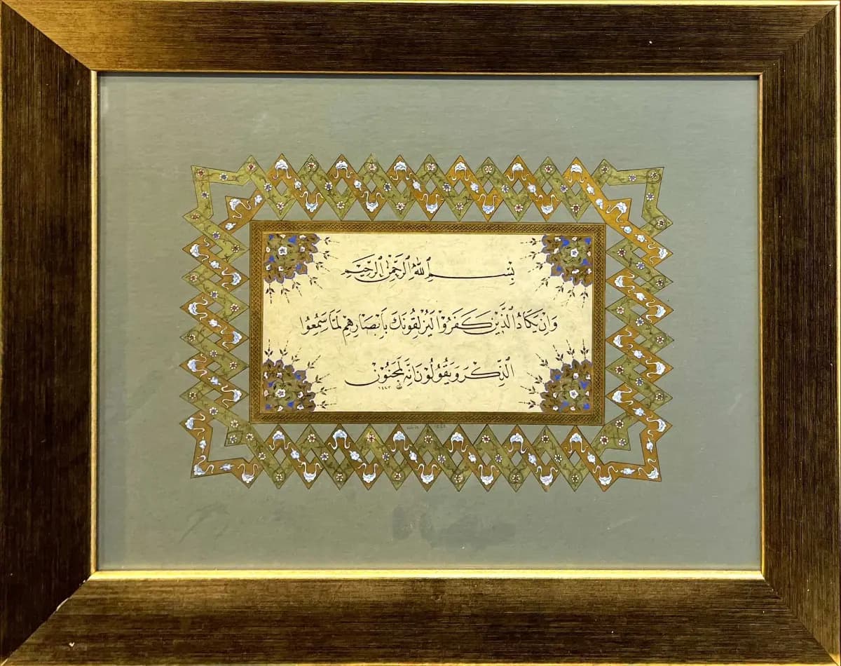 109- Canan Odabaşı
