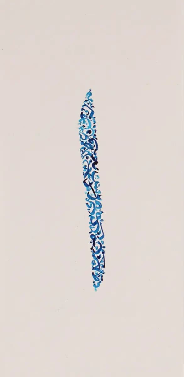 95-Çiğdem Yılmaz