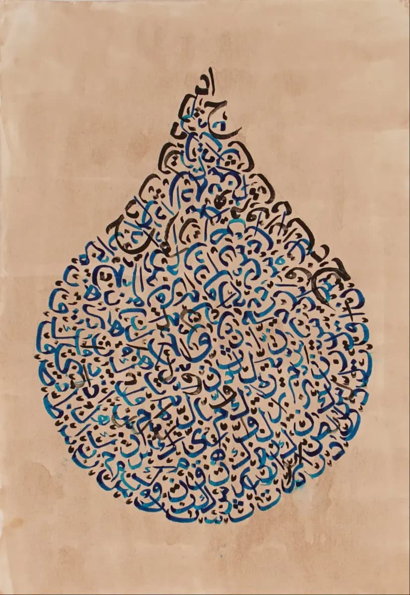 48-Ayşe Ataşer