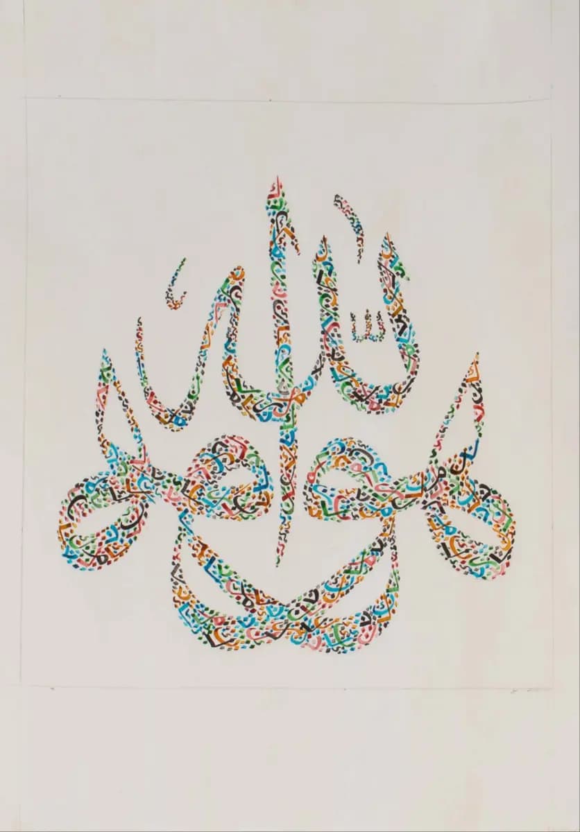 225-Tuğba Dilbaz