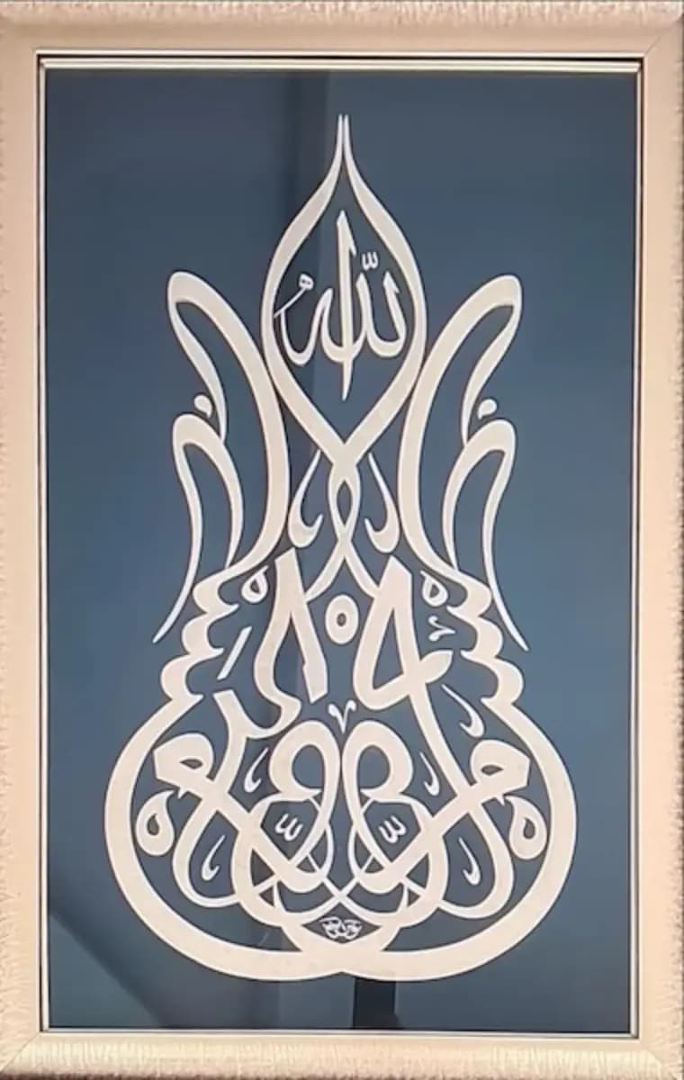 813 Nevin Karaca (Satışta Değil)