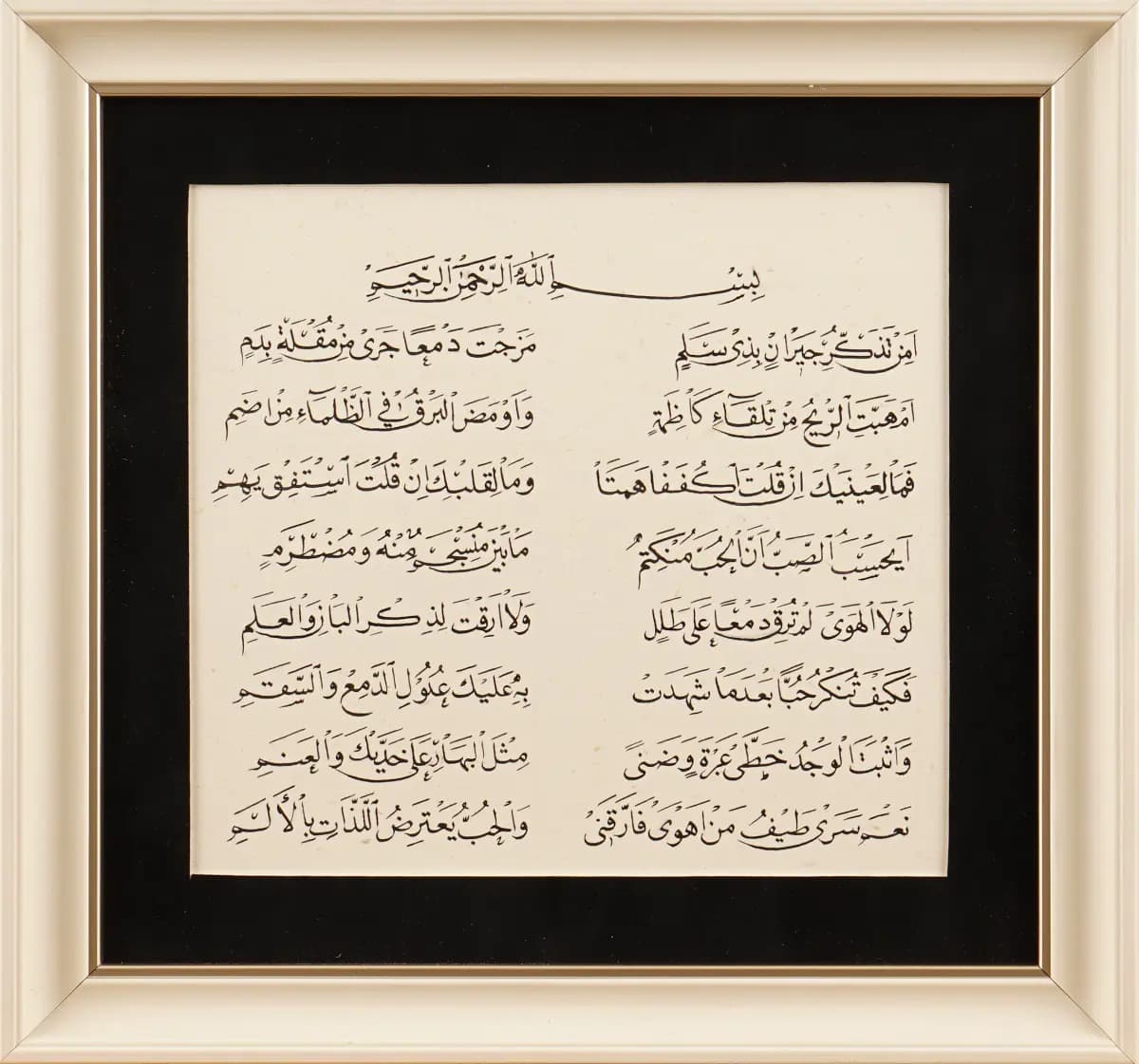784- Hilal Canan Sadak