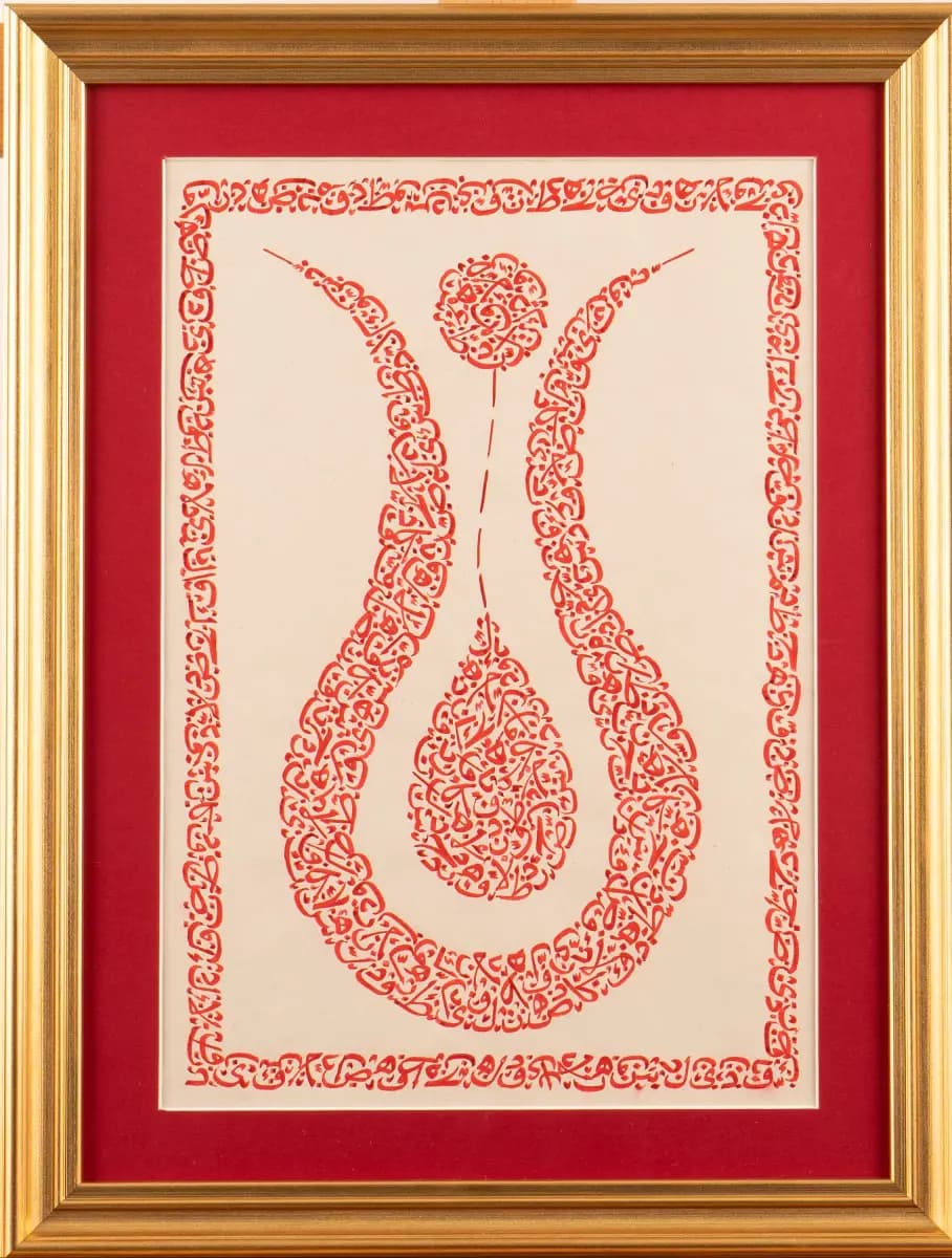 36-Tuğba Karakaya