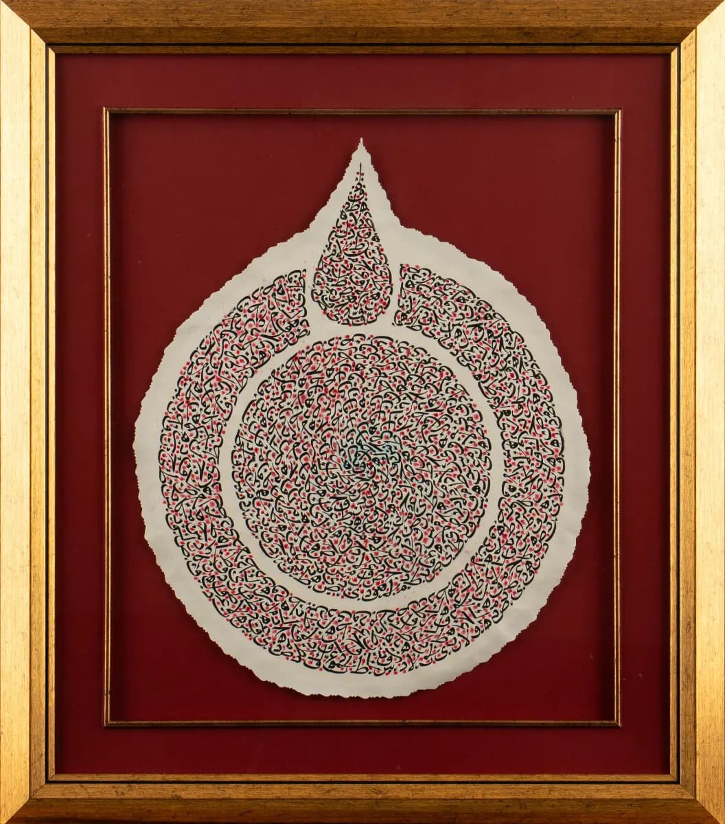 235-Tuğba Karakaya