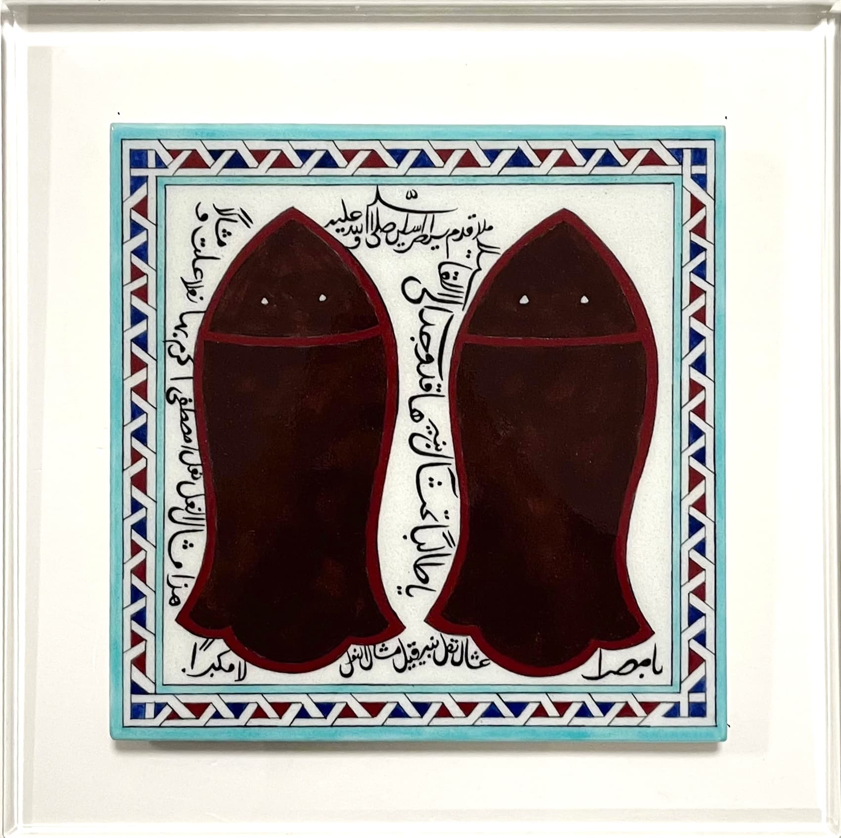 9-Nal-ı Şerif Tasvirli Çini