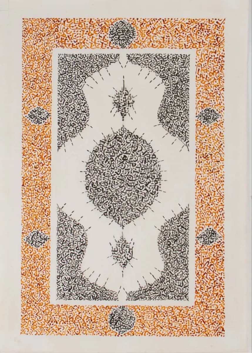 223 Tuğba Dilbaz