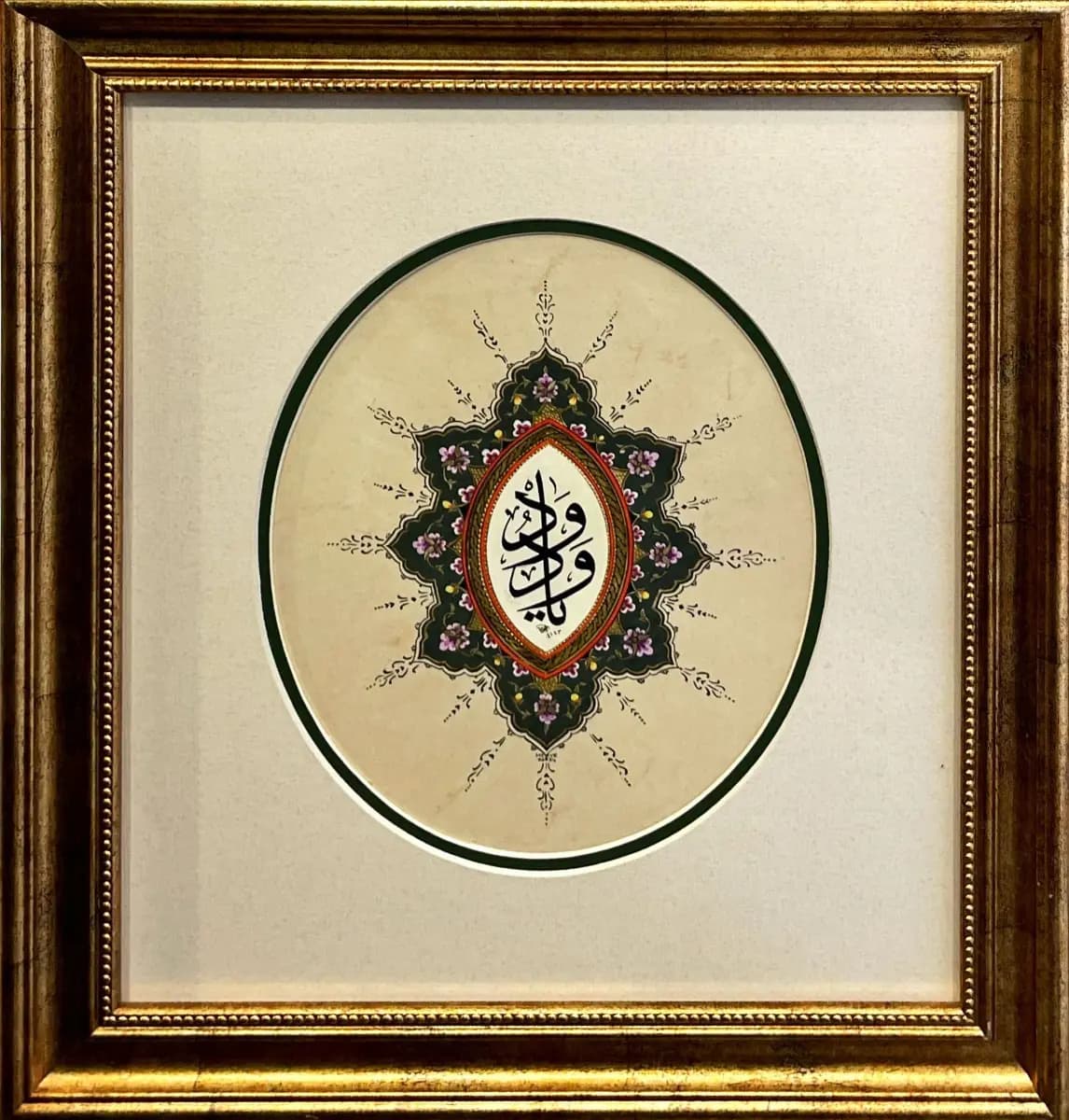 47- Merve Kahraman