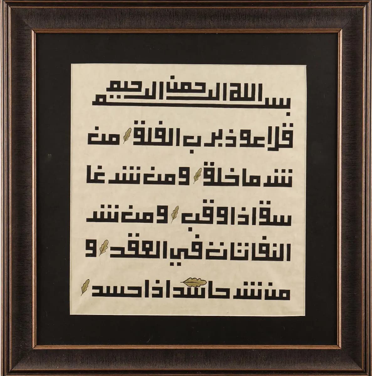 481- Rabia Yıldırım