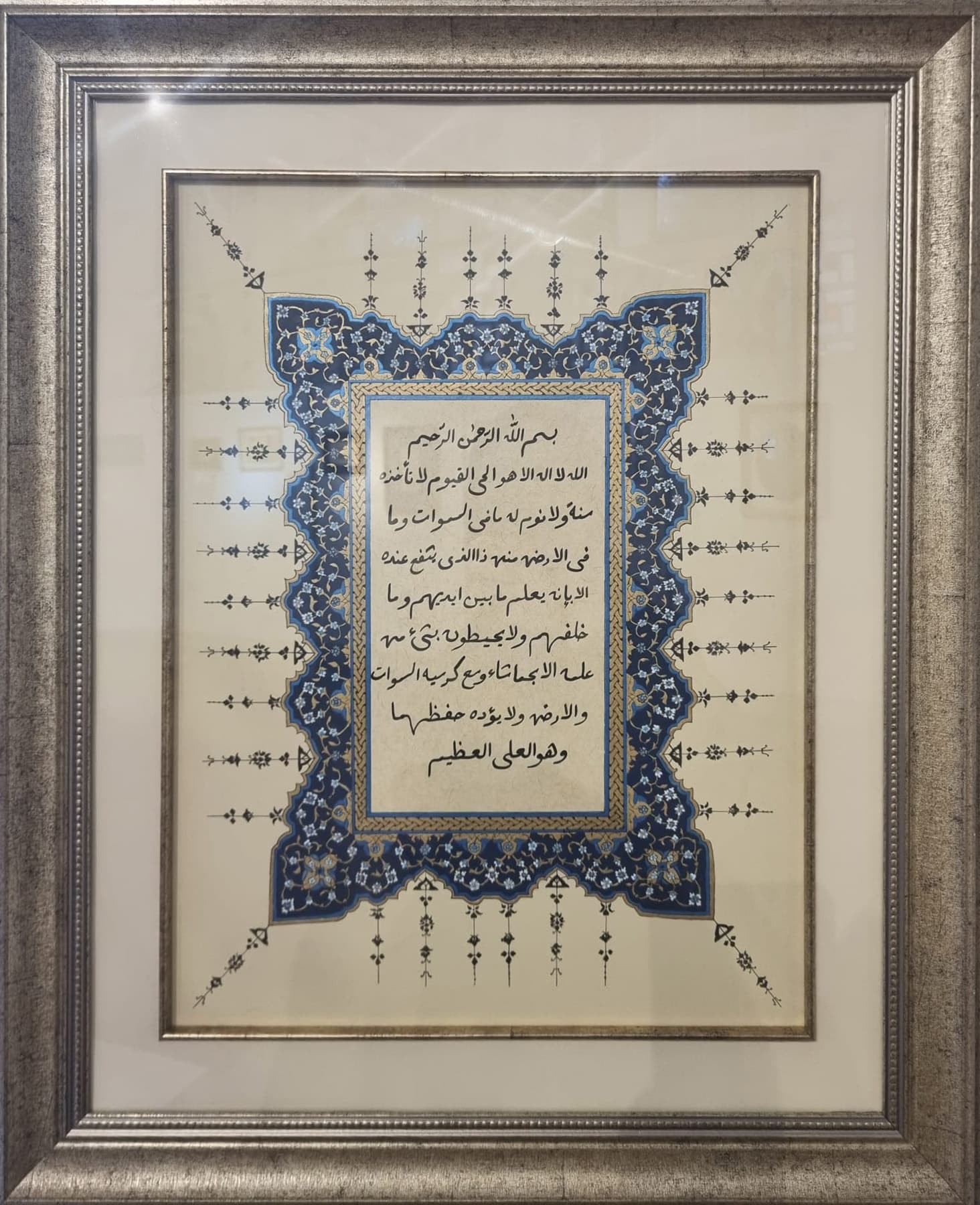 20- Klasik Tezhip Üçlüsü