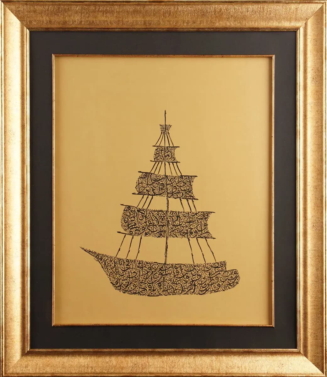 418- Muazzez Uluçay