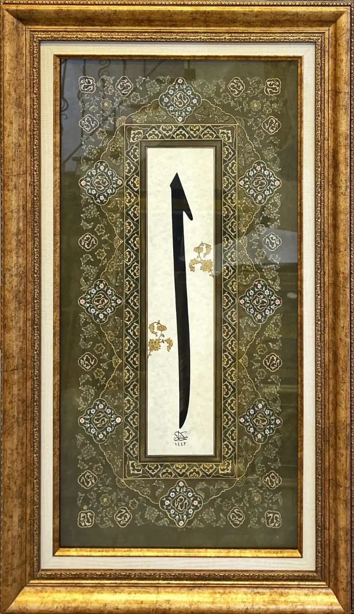 76- Beyza Ünsal
