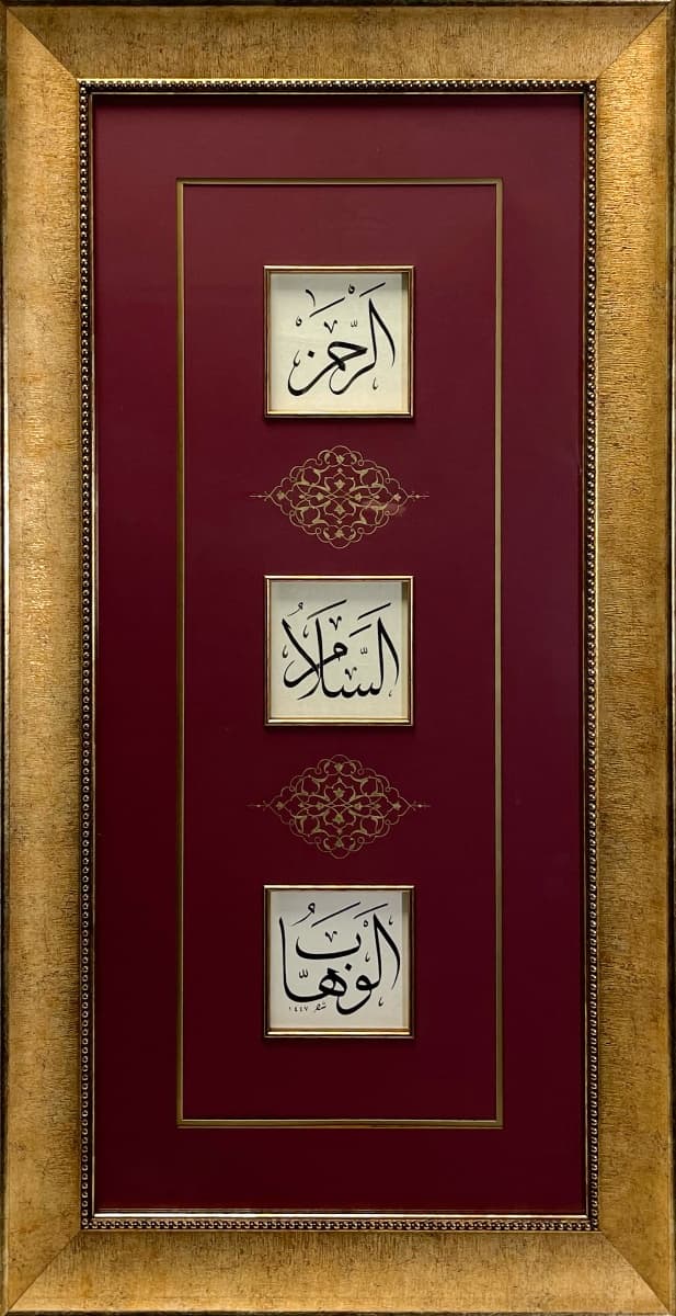 130- Esma’i Celal