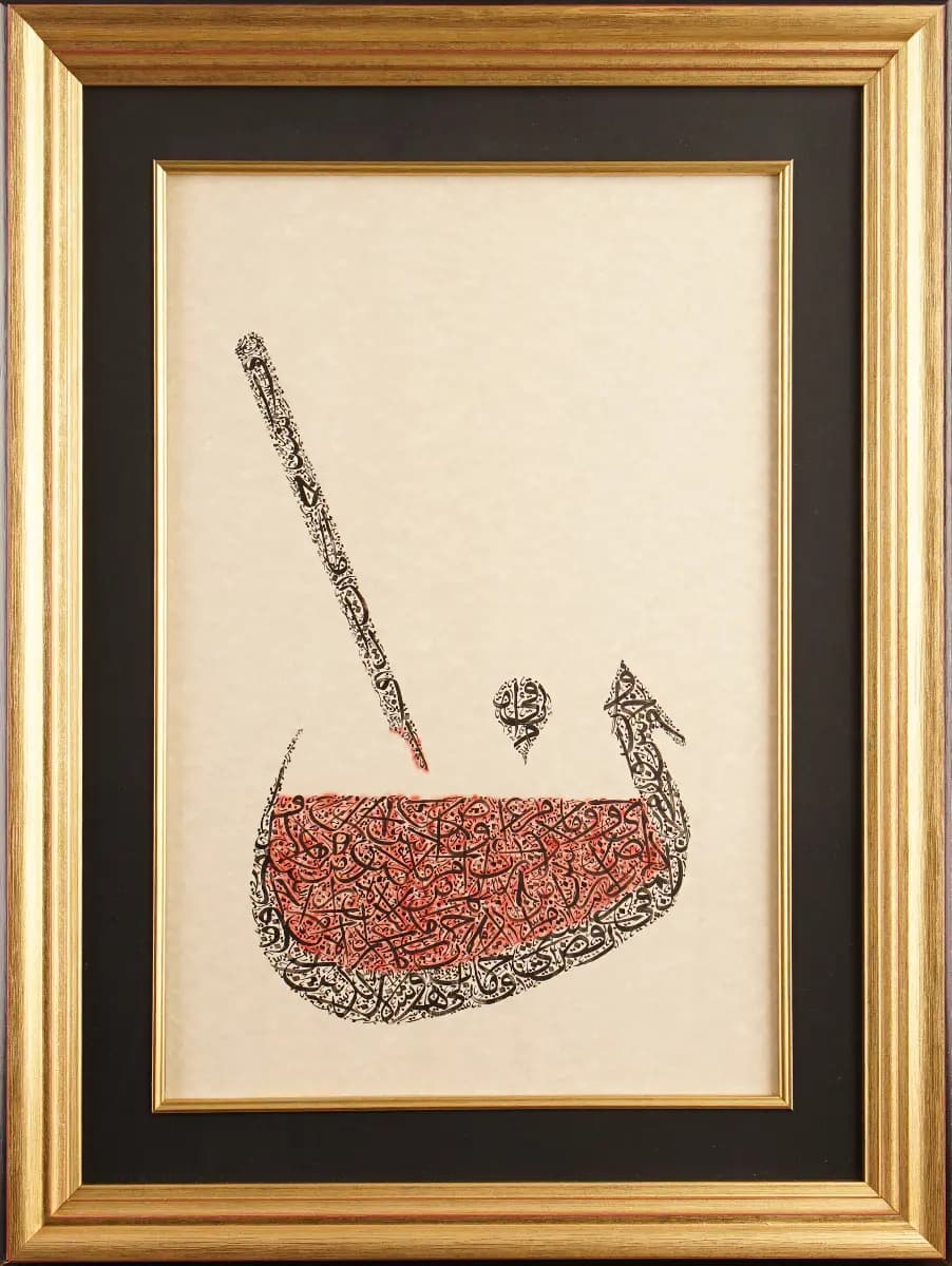 417- Muazzez Uluçay
