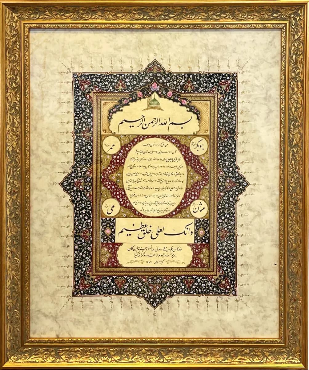 75-Beyza Ünsal