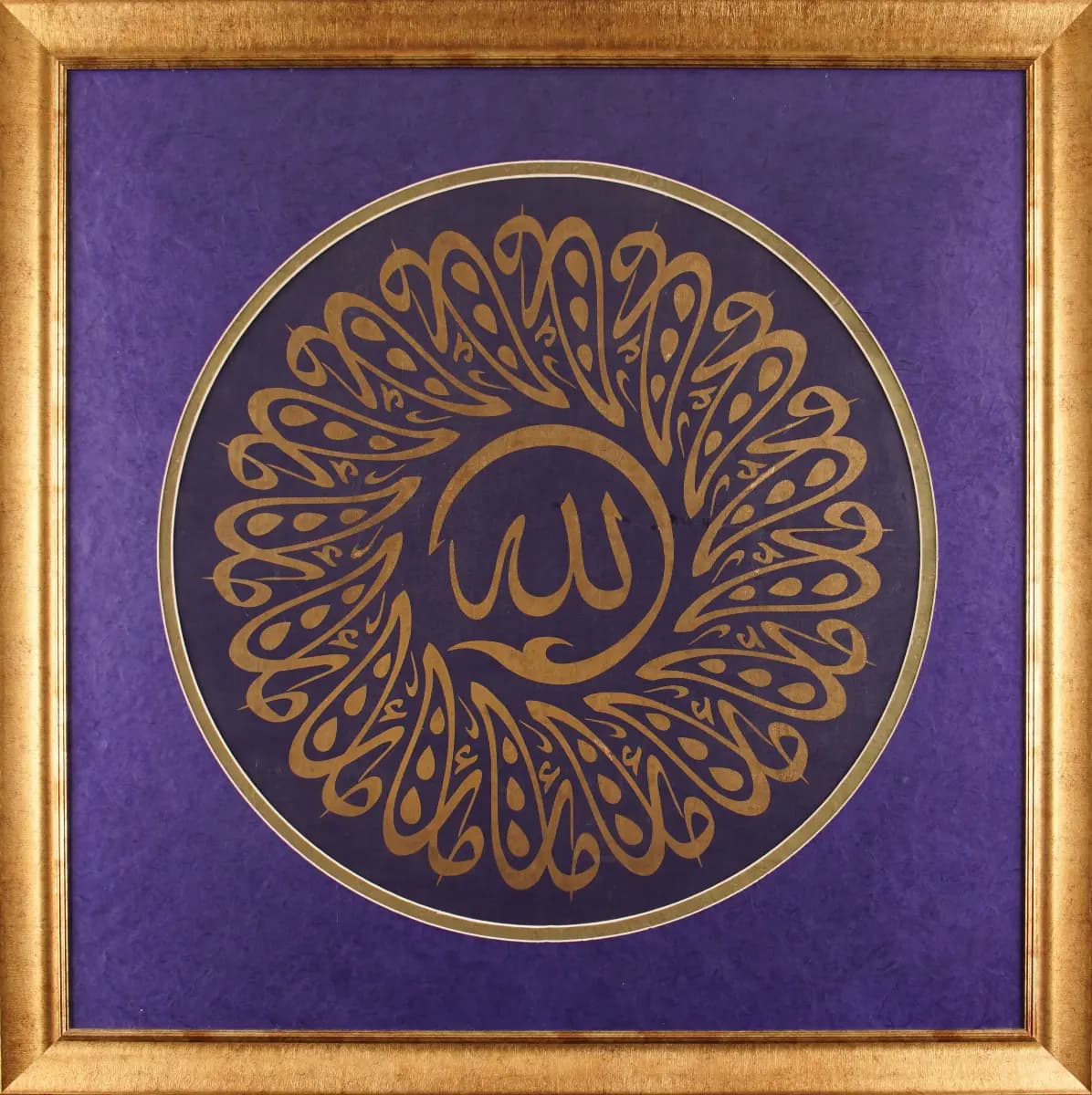 734- Saliha Dil