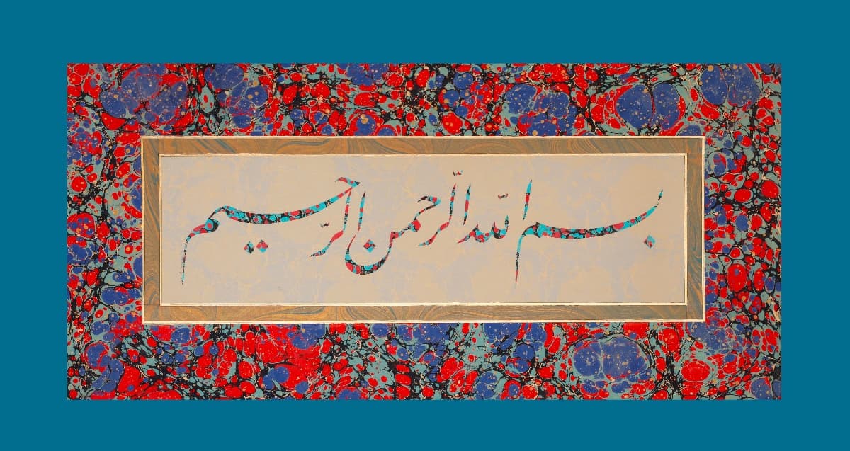 31- Besmele-i Şerif
