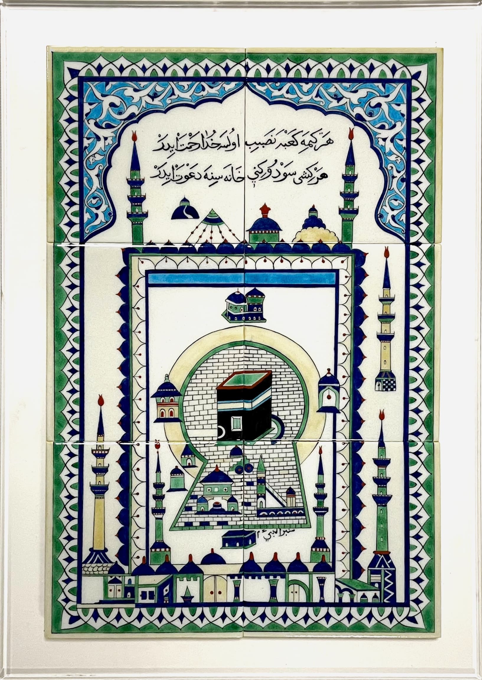 8-Kabe Tasvirli Çini