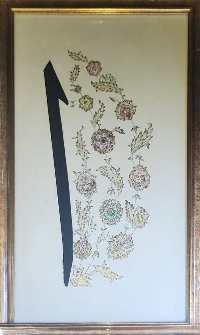 39- Elif Başlangıç