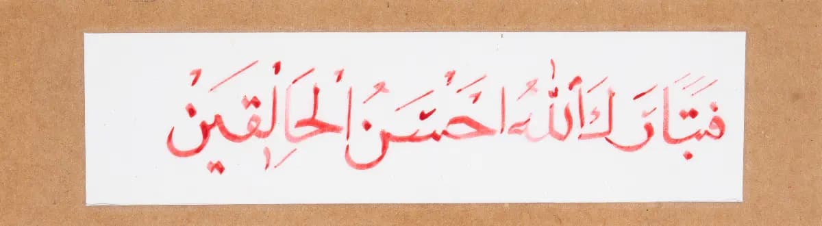 156-Sakine Beyaz Haliloğlu