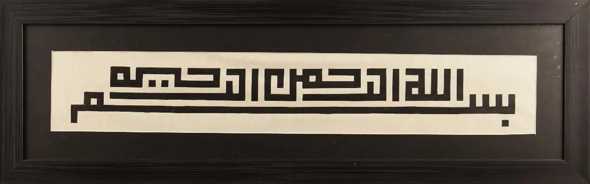 482- Rabia Yıldırım
