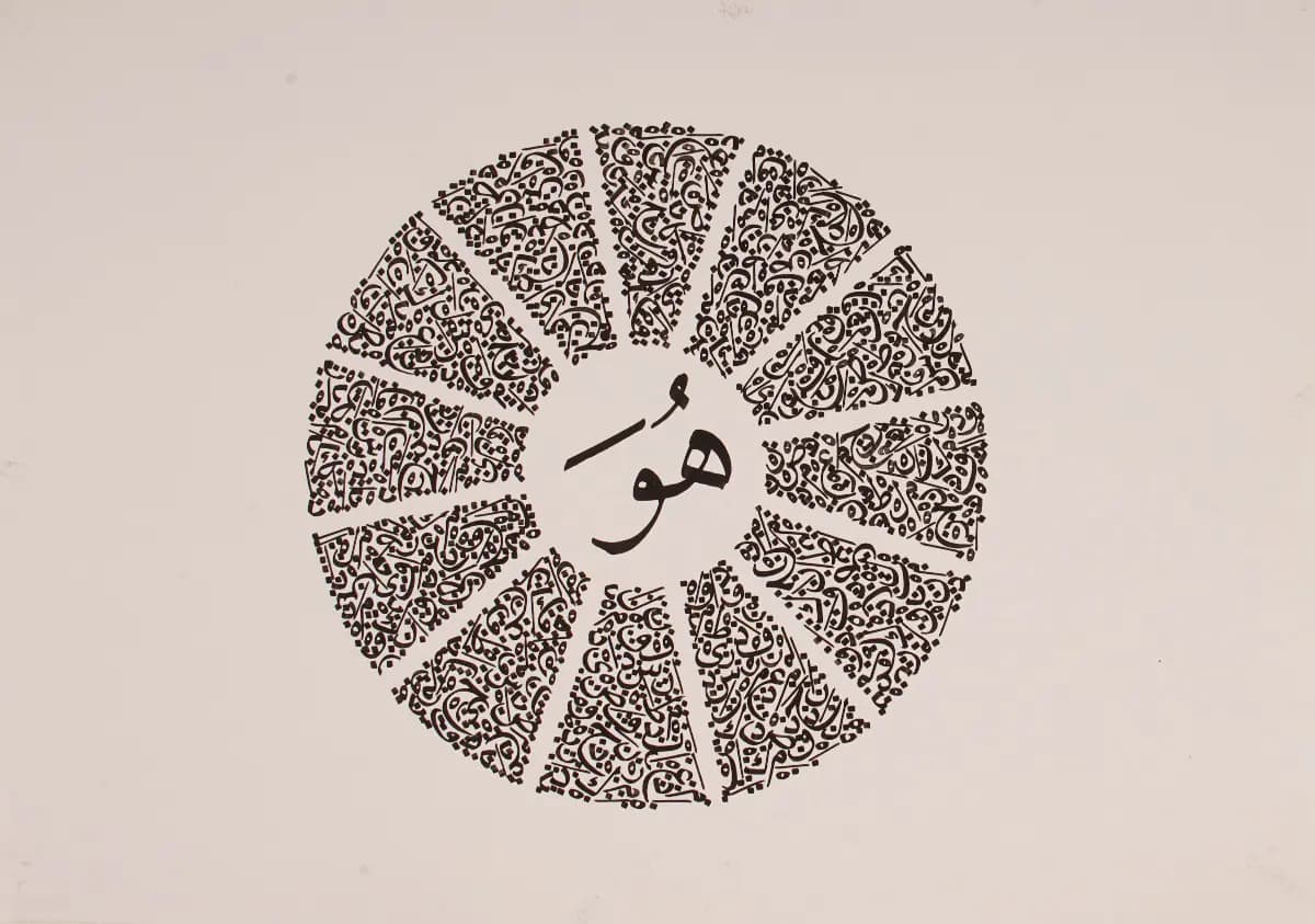710- Kadir Umman