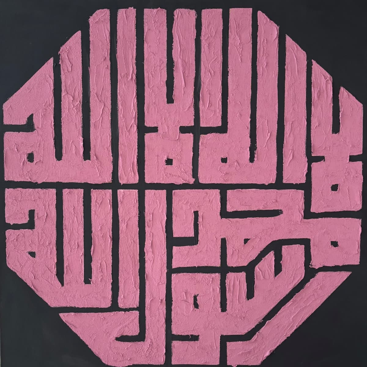 Tevhit dokulu