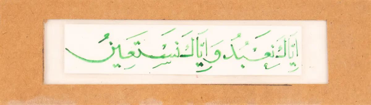 155-Sakine Beyaz Haliloğlu