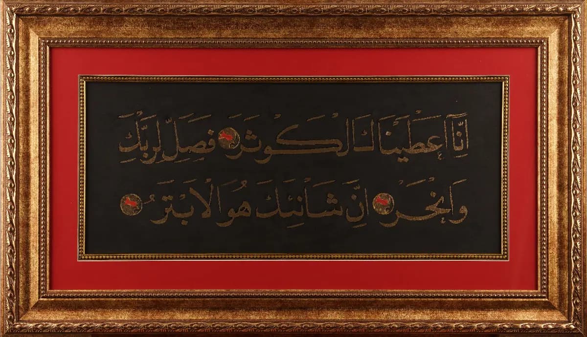 7-Feyza Sevinç