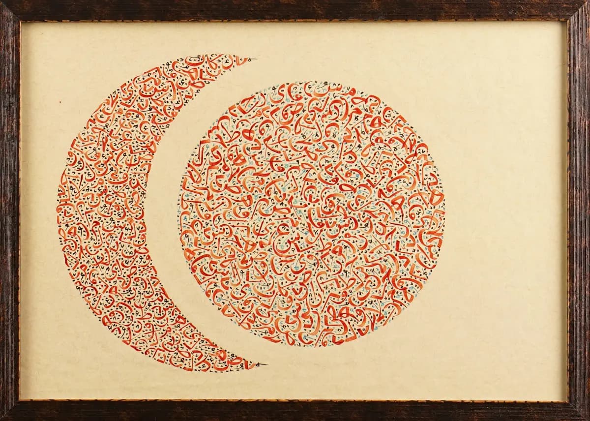 306- Fatma Karataş