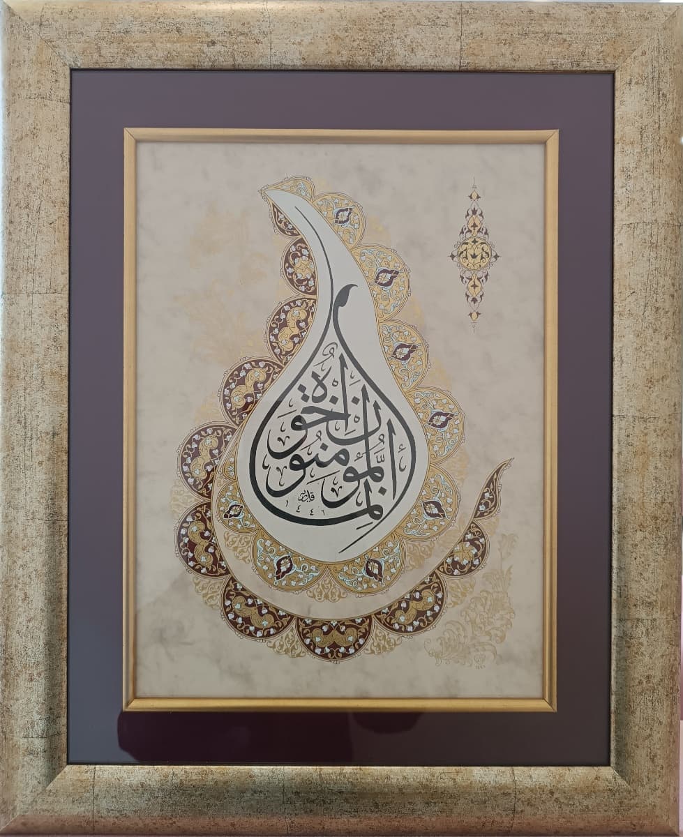 23- Altından Damla