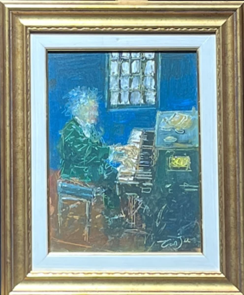 Tanju Özışık