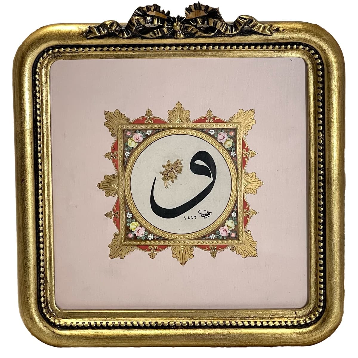156- Vav Harfi
