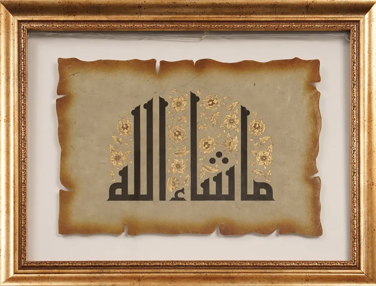 113- Dilnur Akdoğan