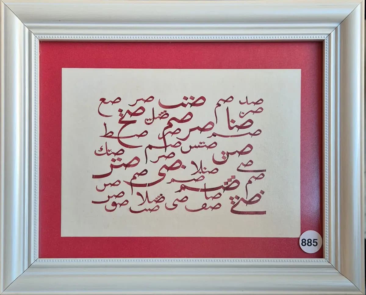 885- Hatice Kübra Günay