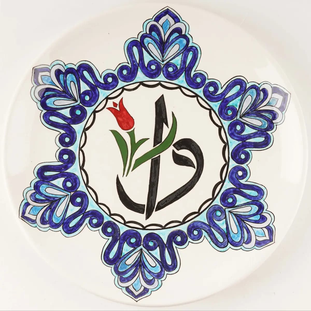 556- Hilal Ayvaz