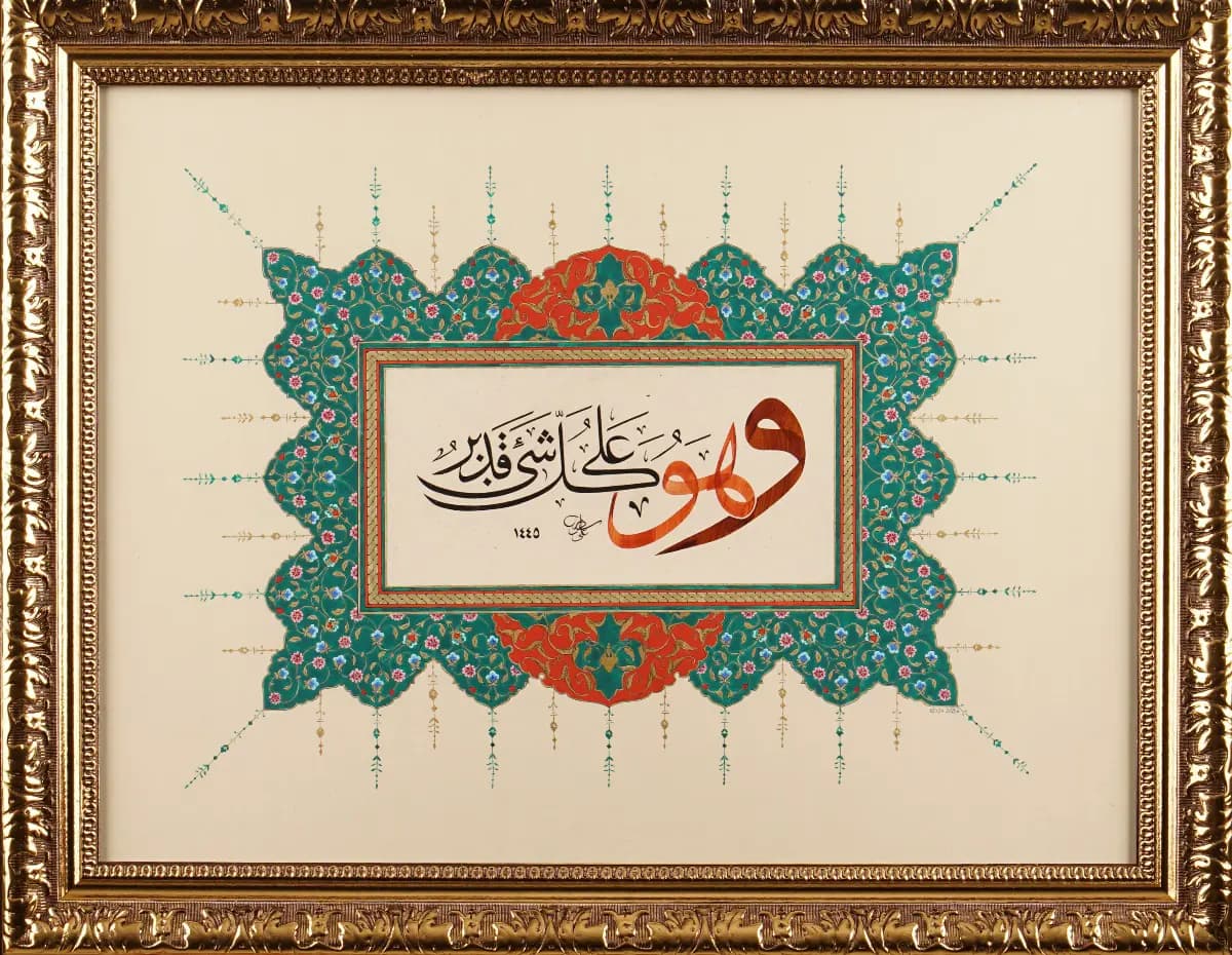 74-Beyza Abanoz