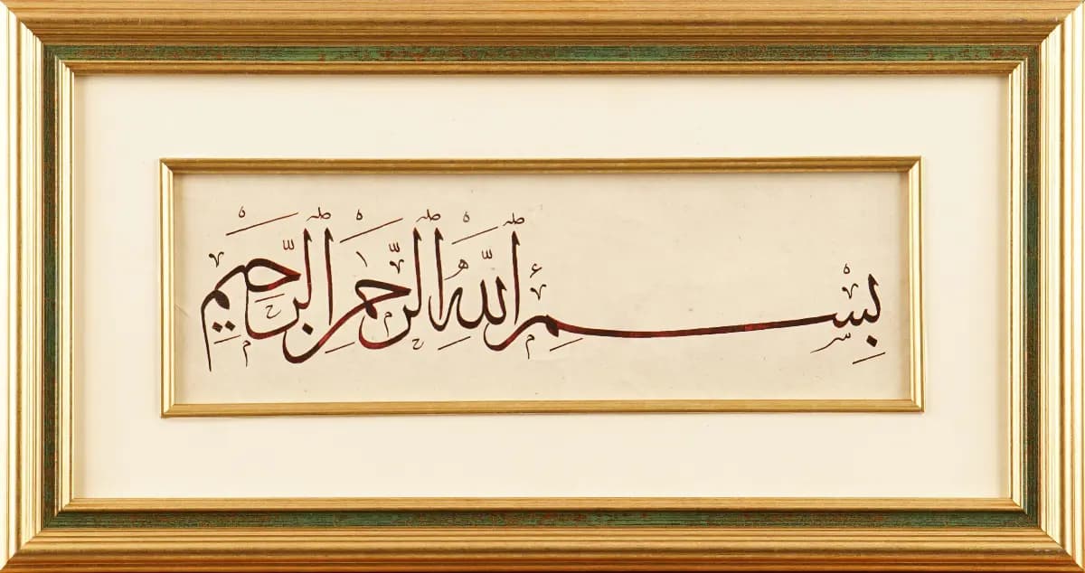 148- Fahri Günaydın