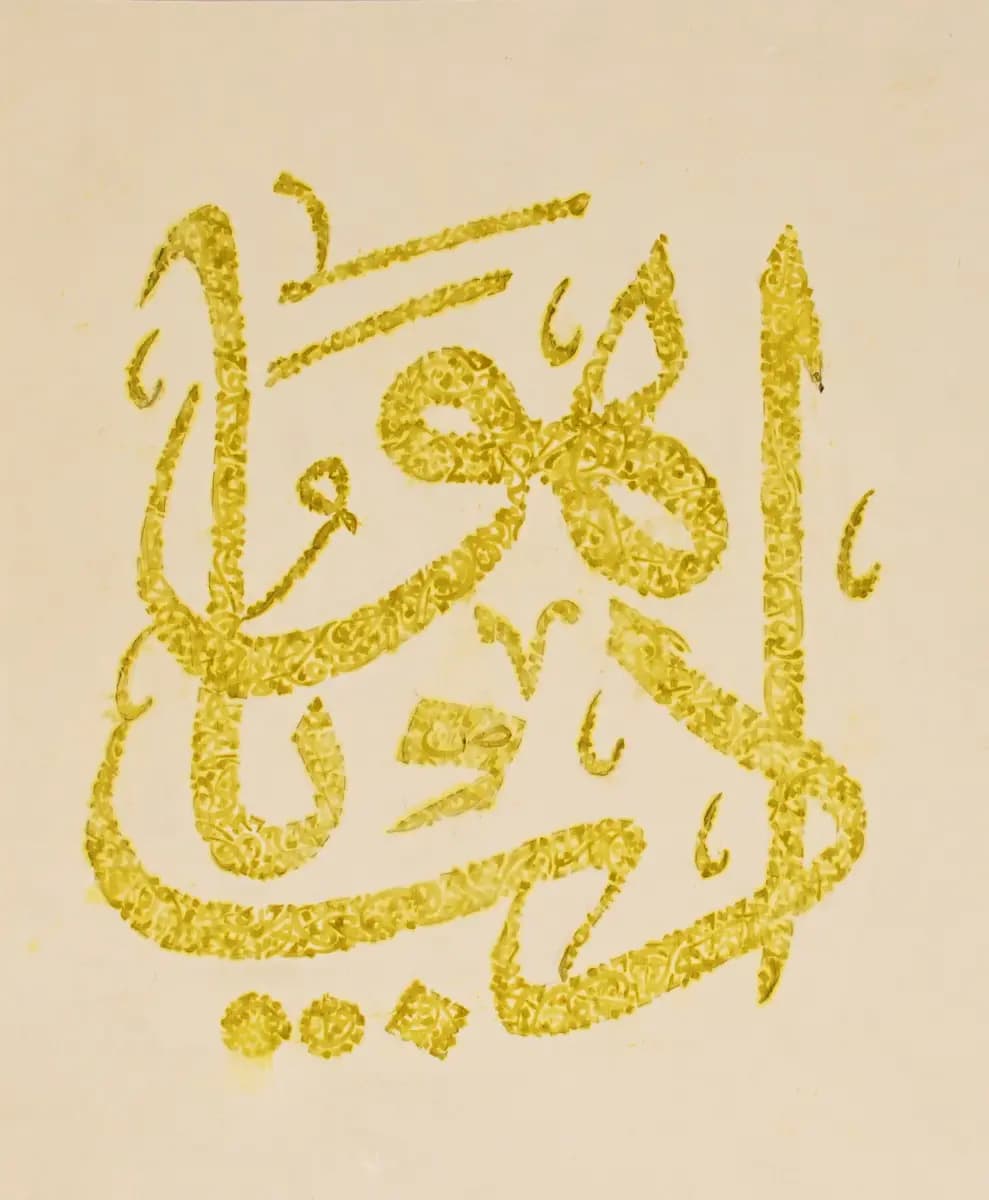 123- Emine Özkan