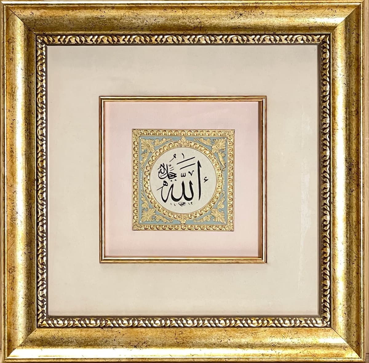 149- Hat: Allah (c.c.)