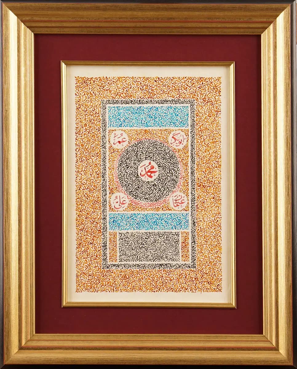 35-Tuğba Dilbaz