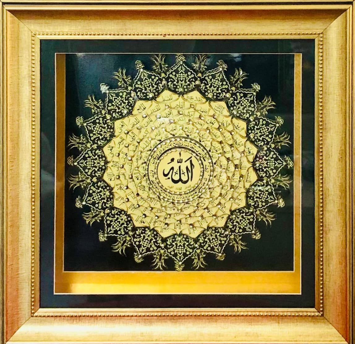 63- Esmaül Hüsna