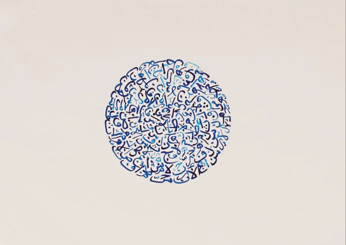 333-Gönül Engür
