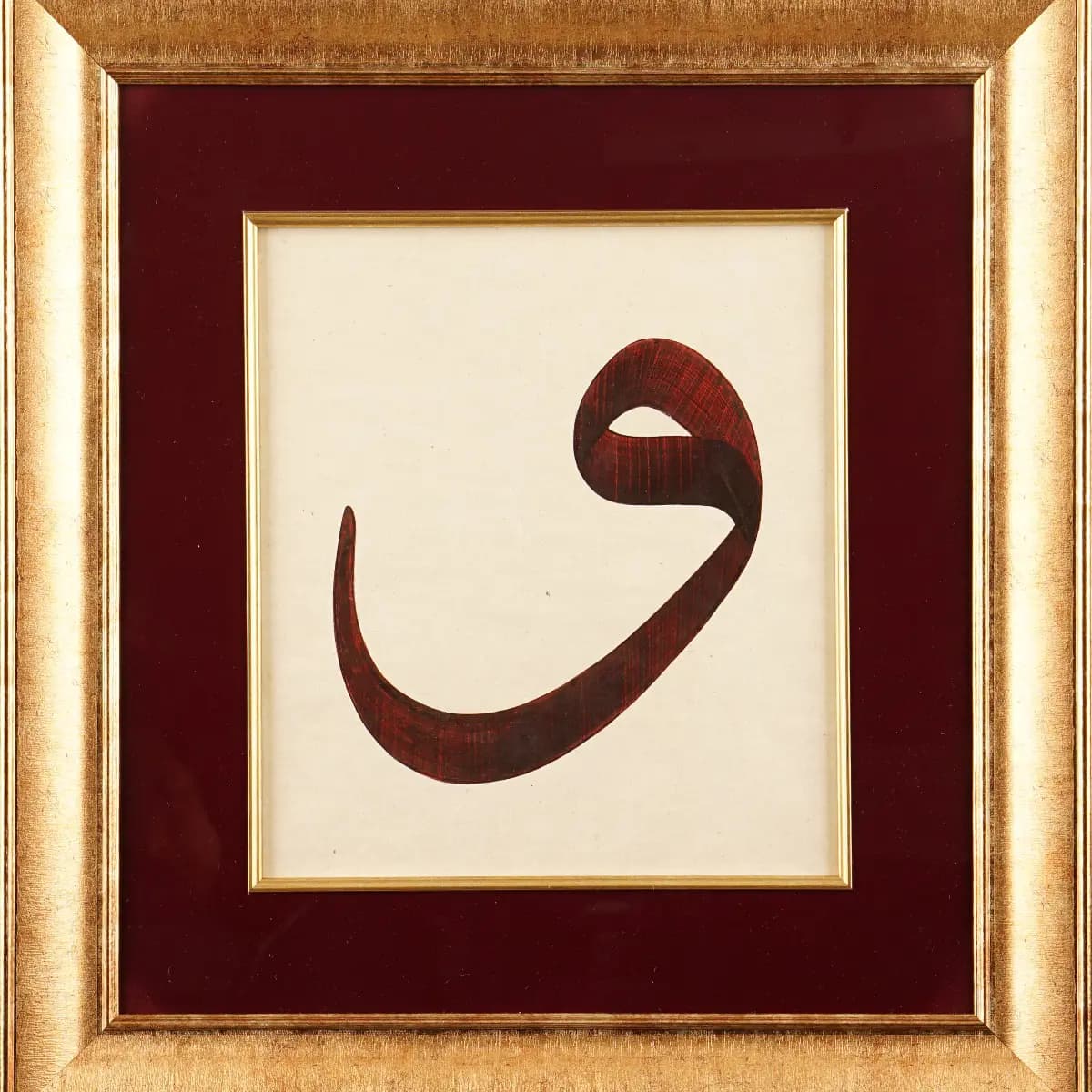 147- Fahri Günaydın