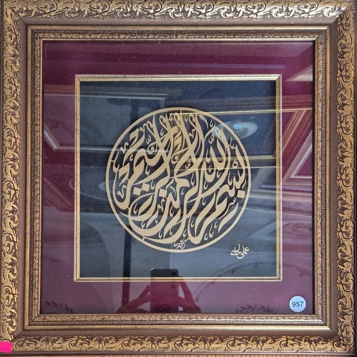 957- Halil Ülger