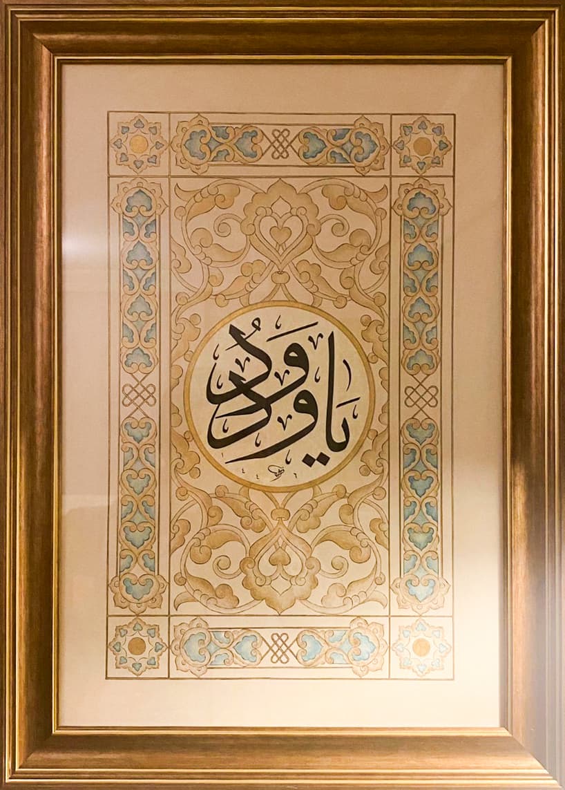 39- Ya Vedûd