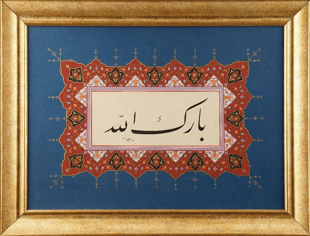 474- Halime Kır