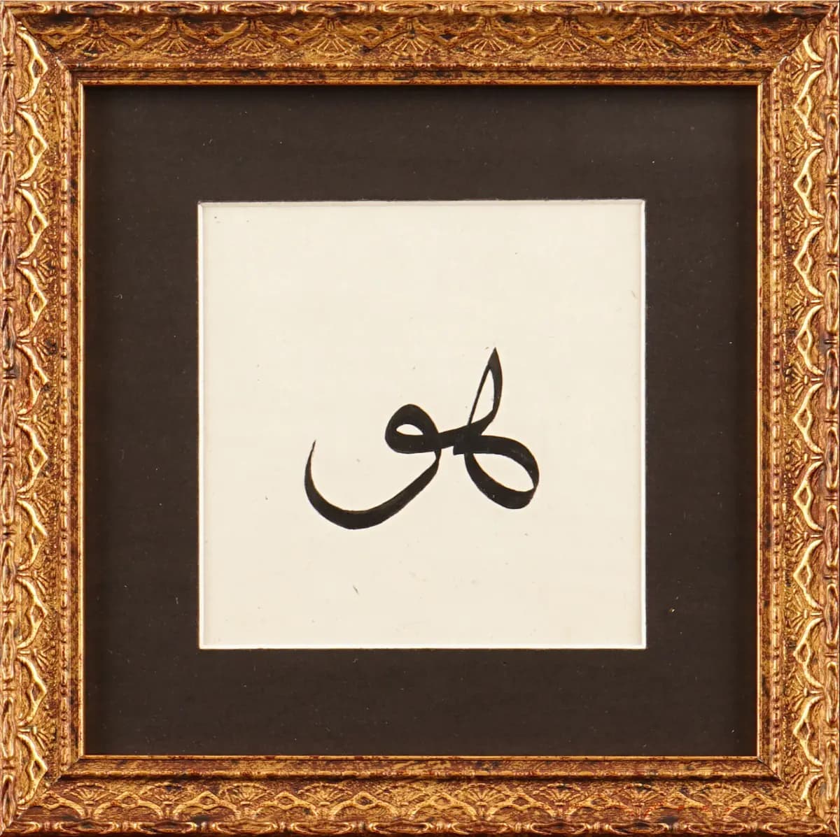 388- Kübranur Çevik Karatekin