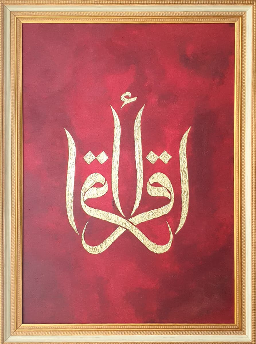 2-İkra