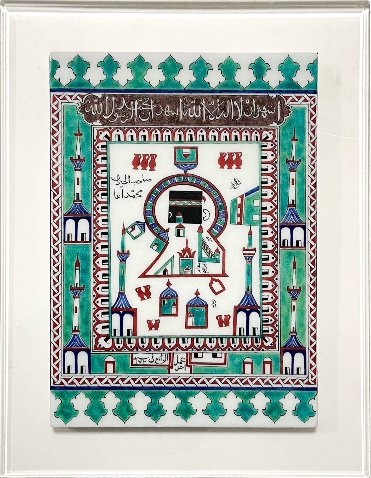 12-Kabe Tasvirli Çini